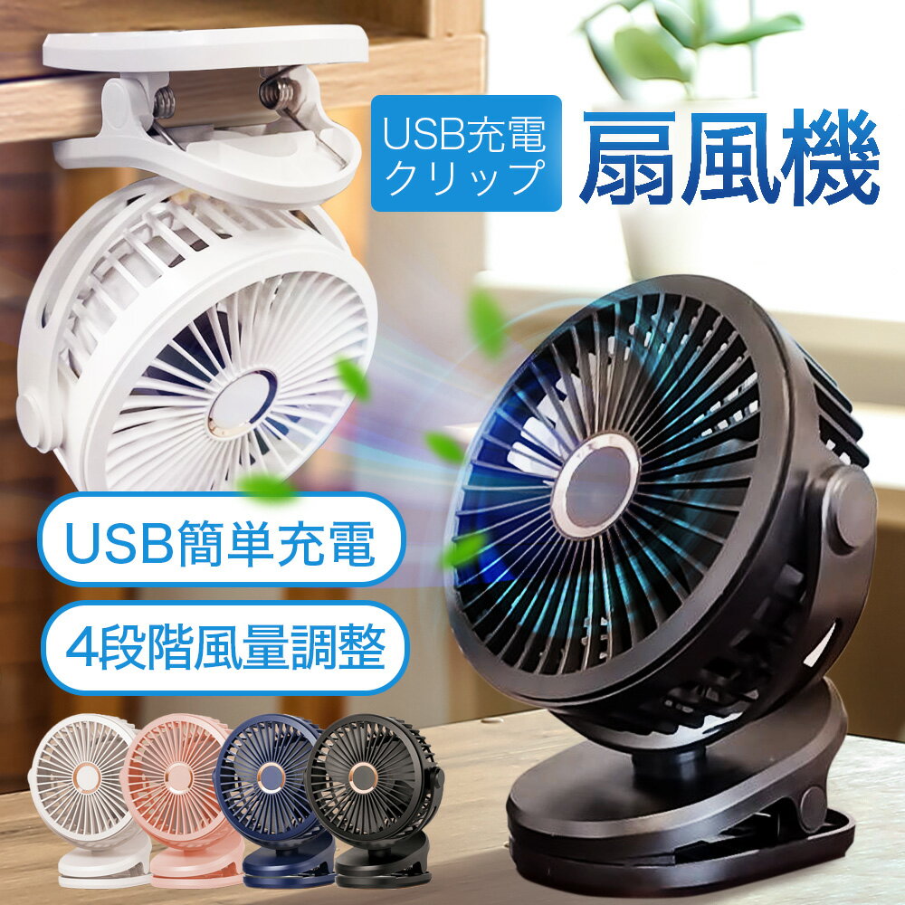  ե  å ɳݤ  ߥ åץե ǥե ǥȥåץե USBե ż USB DC ϥǥ  å׷ ߥ   Ų 360ٲž 3WAY 3ʳ ꥺ DC⡼  Ĺ Ǯк ̵