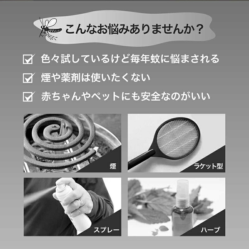 【楽天1位】 電気蚊取り器 電撃蚊取り機 電撃殺虫器 蚊取り器 虫取り機 モスキートランプ モスキートランタン モスキートキラー コバエ撃退 コバエ取り機 ハエ取り器 捕虫器 誘蛾灯 LED誘虫灯 薬剤不要 薬剤使用なし 無害 電気 充電式 静音 省エネ 屋外用 屋内用 送料無料 画像3