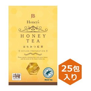 はちみつ紅茶 ハチミツティー 1箱 25包 セイロンファミリー JB Honey`s ハニー 蜂蜜 紅茶 ティーバッグ スリランカ リラックス カフェ おすすめ メール便 送料無料