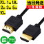 HDMI֥ 1m 1.8m 2m 3m 5m 10m 0.7m ȯ 10.0m 5.0m 3.0m 2.0m 1.0m 70cm Ver.2.0b 4K 8K 3D Full HD ƥб   ϥԡ HIGH-Speed Ethernet hdcp ARC б Switch PS5 PS4 PS3 Xbox ѥ 쥰 ӥ ̳ ü ̵ PKT