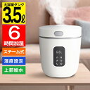 超音波加湿器 次亜塩素酸水 対応 500ppm 次亜塩素酸 ジアニスト2.5L付 お部屋の除菌消臭 次亜塩素酸水対応 4l大容量 加湿器 噴霧器 手を使わずに付着菌除去 ウイルス 細菌 カビ 花粉 ペット臭 経口 吸入 眼 皮膚刺激試験 【加湿器による室内付着菌・浮遊菌テスト済】