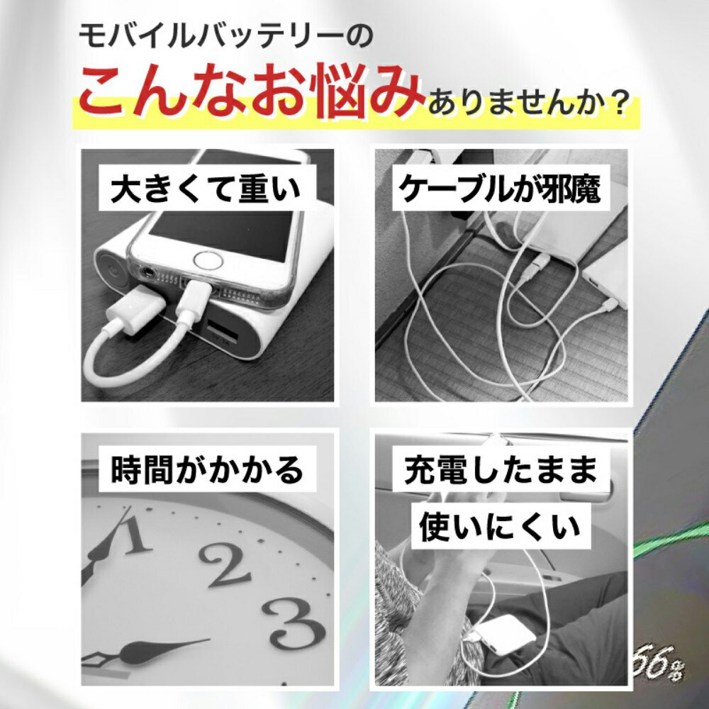 モバイルバッテリー 大容量 小型 軽量 薄型 5000mAh iPhone アイフォン android ア...