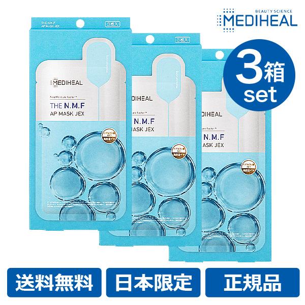 【MEDIHEAL】日本製 正規