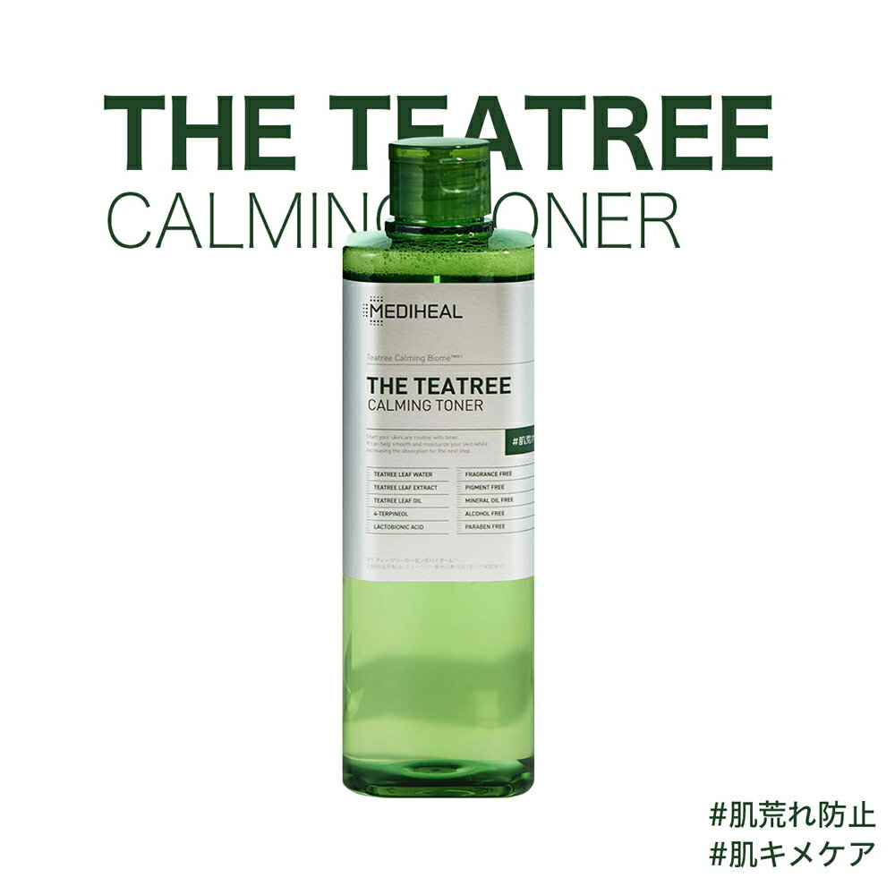 【MEDIHEAL】日本製 正規品 メディヒール THE ティーツリー カーミング トナー 500mL 化粧水 定番 人気 韓国 韓国コスメ スキンケア 保湿 肌キメ キメケア 潤い 弱酸性 大容量のサムネイル