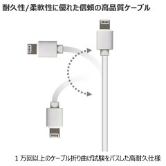 ランキング1位雑な抜き差しOK!とにかく頑丈なLightningケーブルライトニングケーブル1miphoneUSBケーブルiphone6sPlusiphone5ipadLightning認証品充電ケーブルコードデータ転送断線防止アイフォン6100cmUSB充電器断線apple認証【メール便送料無料】