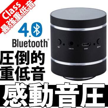 【限定復活】クラス最強重低音 Bluetooth 振動スピーカー 高出力 10W ブルートゥース バイブレーションスピーカー ワイヤレススピーカー ステレオ iPhone スマートフォン スマホ 無線 小型 卓上 振動 無線スピーカー ワイヤレス バイブレーション