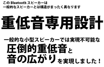 【限定復活】クラス最強重低音 Bluetooth 振動スピーカー 高出力 10W ブルートゥース バイブレーションスピーカー ワイヤレススピーカー ステレオ iPhone スマートフォン スマホ 無線 小型 卓上 振動 無線スピーカー ワイヤレス バイブレーション