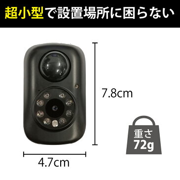 自分で設置できました 赤外線 防犯カメラ 動体検知&電池式 SDカード録画 センサーカメラ 監視カメラ SDカード 暗視カメラ 人体感知 人感センサー ワイヤレス 小型カメラ 駐車場 車上荒らし 赤外線カメラ 車載 防止 屋内【安心の2年保証】