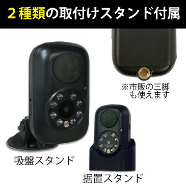 自分で設置できました 赤外線 防犯カメラ 動体検知&電池式 SDカード録画 センサーカメラ 監視カメラ SDカード 暗視カメラ 人体感知 人感センサー ワイヤレス 小型カメラ 駐車場 車上荒らし 赤外線カメラ 車載 防止 屋内【安心の2年保証】