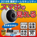 SAMSUNG 暗視 + 動体検知 サムスン ワイヤレス ネ...