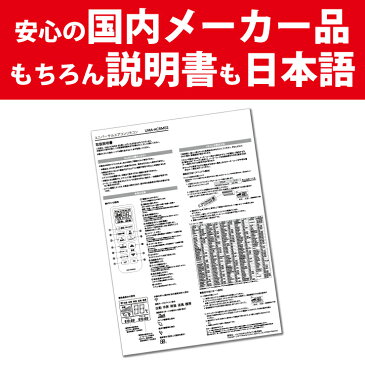 【送料無料】国内主要メーカー対応 日本語エアコンリモコン '88〜2020年製対応 メーカーボタンで一発設定 汎用 ダイキン 日立 LG 三菱 パナソニック ナショナル 三洋 サンヨー NEC シャープ 東芝 コロナ 純正 冷房 クーラー【メール便専用】