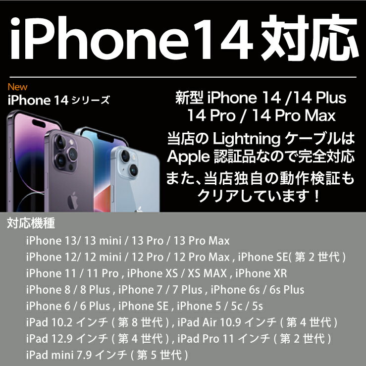 Lightning ケーブル mfi認証品 充電 ケーブル iPhone 充電器 ライトニングケーブル...