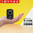 【アウトレット：グレードB】 防犯カメラ 小型 DVR-Q2