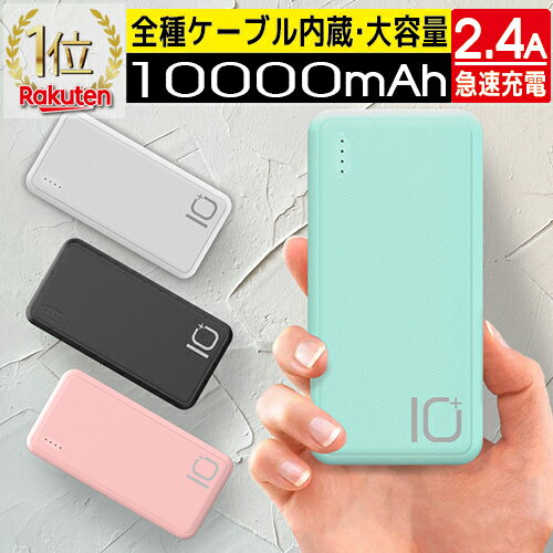 ХХåƥ꡼ 4Υ֥¢   iPhone ե ޡȥե ޥ ɥ android ӽŴ Х뽼Ŵ ӥХåƥ꡼ ݡ֥뽼Ŵ   10000mAh 10,000mAh  ӥ塼ǱĹݾ ̵ ڥ᡼ѡ