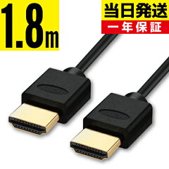 https://thumbnail.image.rakuten.co.jp/@0_mall/hanwha/cabinet/wico/uma-hdmi18-wv4.jpg