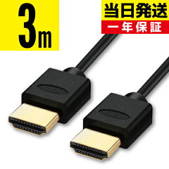 https://thumbnail.image.rakuten.co.jp/@0_mall/hanwha/cabinet/wico/uma-hdmi30-wv4.jpg