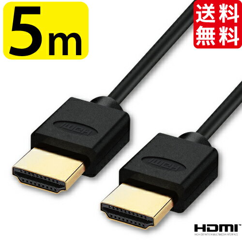 HDMI ケーブル やわらかい 高品質 3D