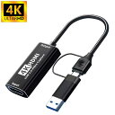 Hanx 国内メーカー Hanx-Tech HDMI Capture 4K Basic HDMIキャプチャー 4K 4K@60fps入力 1080P@60fps出力対応 Switch録画 Win Mac対応 HT-CP26BC(2)