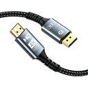 【SALE】【新製品】Hanx株式会社 日本メーカー DisplayPort (ディスプレイポート)1.4 to HDMI1.4 変換ケーブル displayp...