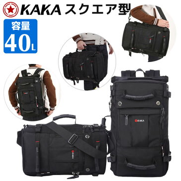 KAKA 2050 バックパック ビジネスリュック 通学 通勤 旅行用バックパック アウトドア 3WAY バッグ 軽量 防水 登山用リュックサック 多機能 トレッキング ビジネスバッグ デイパック カバン 鞄 かばん 40L