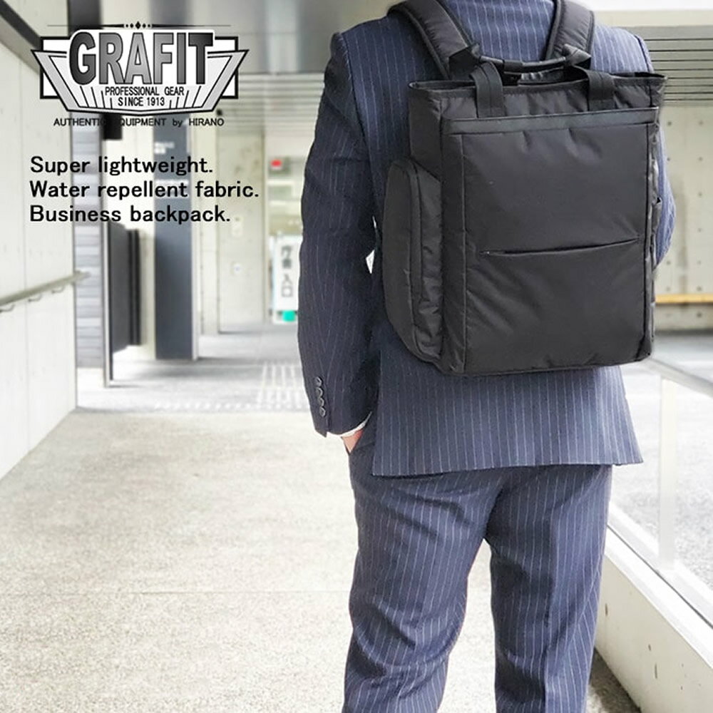 ビジネスバッグ ビジネスリュック リュック メンズ B4ファイル タブレット対応 キャリーオン 通勤 出張 黒 KBN42569 グラフィット GRAFIT