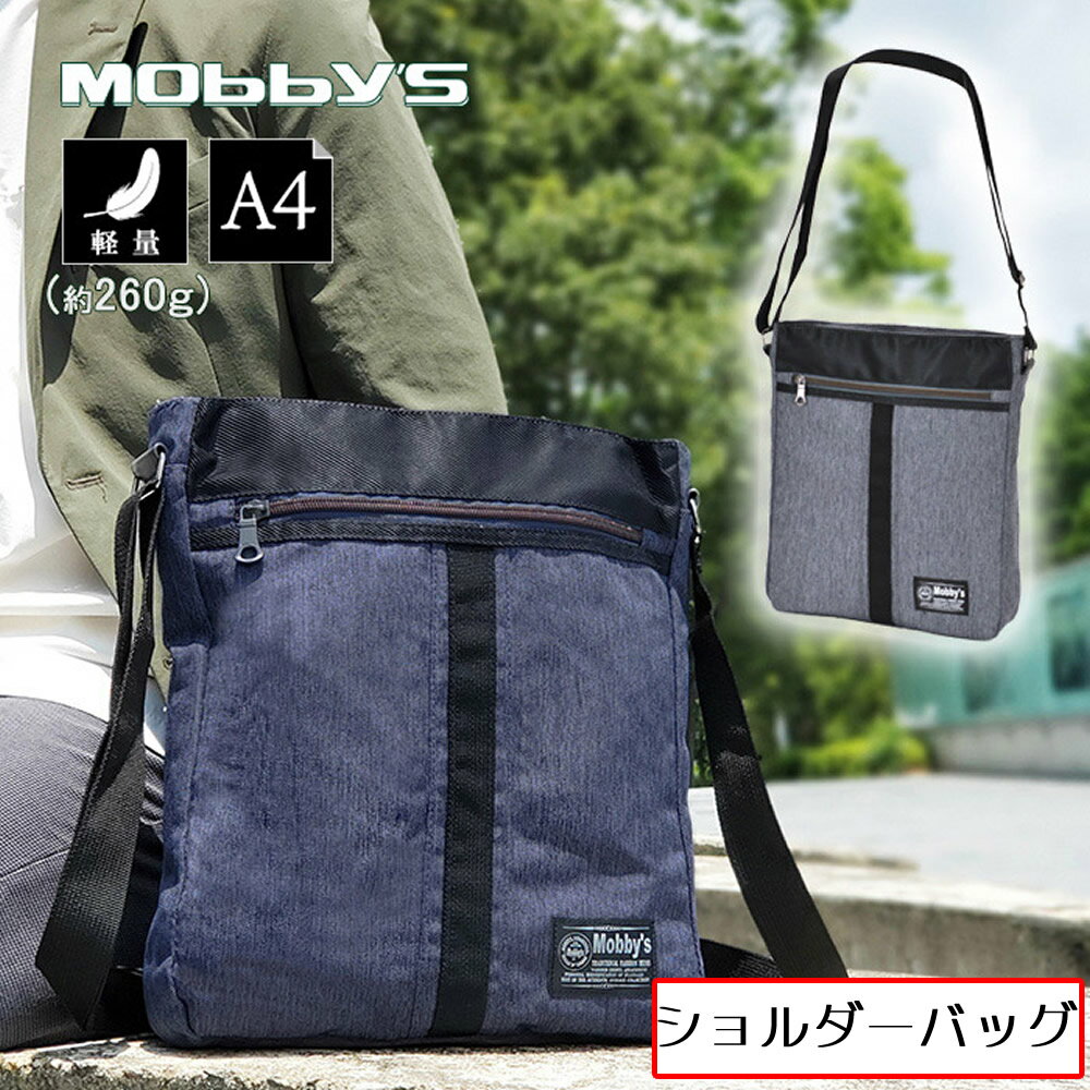 ショルダーバッグ メンズ レディース A4 軽量 縦型 縦 薄マチ ナイロン 多機能 通勤 タウンユース 普段使い 実用的 紺 グレー 斜めがけ かっこいい ブランド 大人 30代 40代 50代 60代