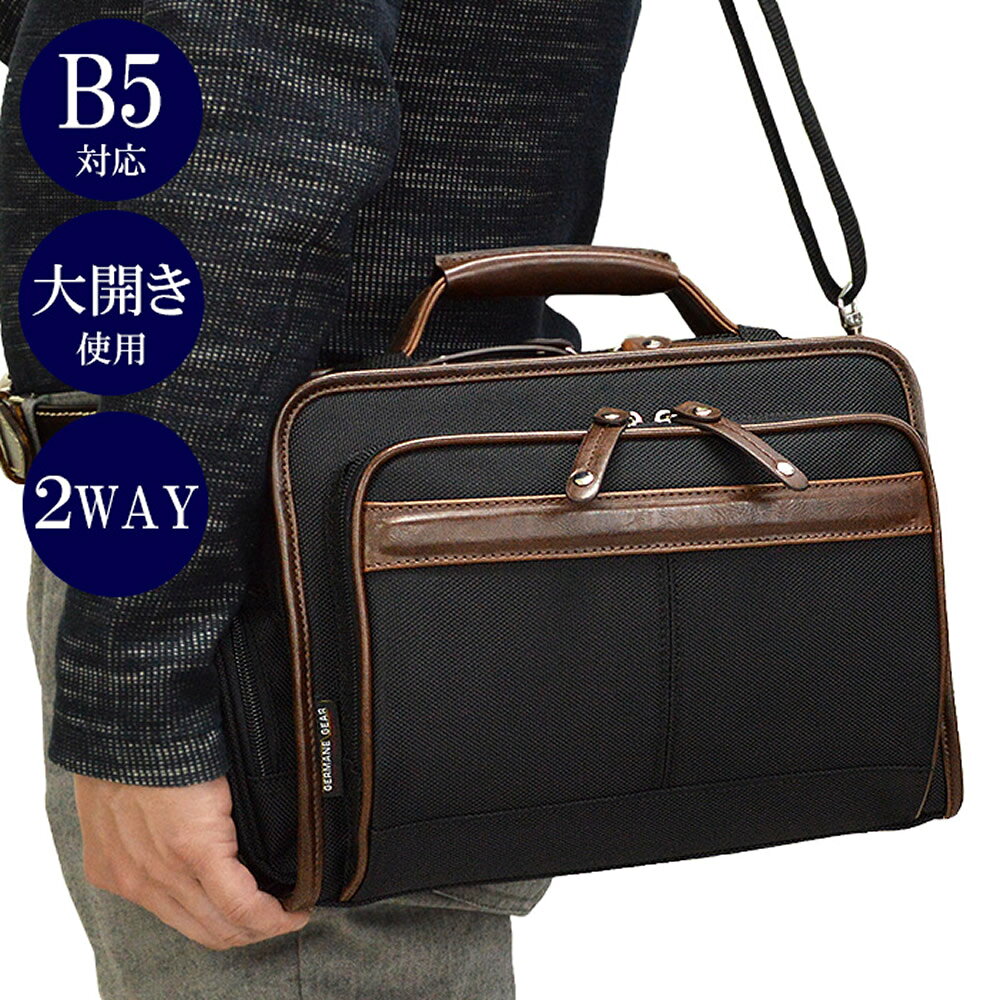 Rakuten - ショルダーバッグ メンズ 斜めがけ 大人 ブランド かっこいい 小さめ B5 大容量 横型 軽量 2way 軽い 40代 多機能 通勤 普段使い カジュアル メンズ 父の日 母の日 誕生日 クリスマス ギフト プレゼント