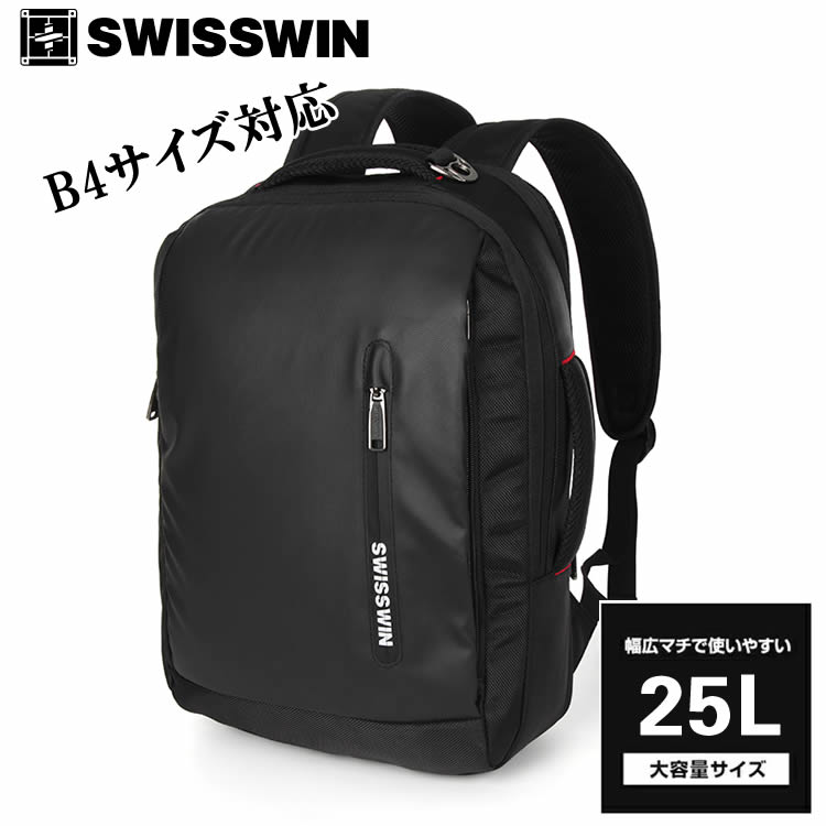 swisswin スイスウィン リュックサック 大容量 防水 レディース メンズリュック アウトドア バッグ 高校生 カジュアル 登山リュック 通学 旅行バッグ ノートPC収納 ビジネス 多機能 父の日 sw2067