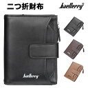 Baellerry 二つ折財布 小銭入れ 厳選素材 財布カードケース さいふ メンズ レディース 二つ折り サイフ 財布 財布 サイフ メンズ財布 メンズウォレット 定期カード収納(4)