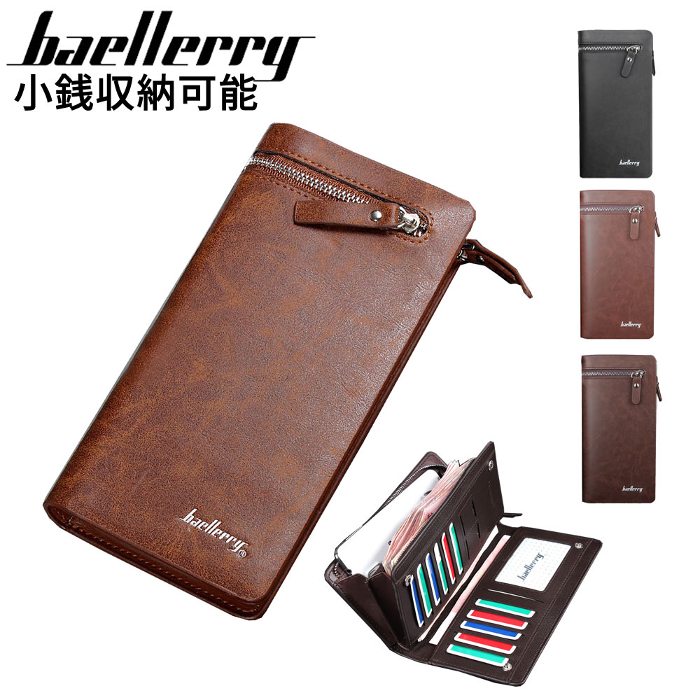 Baellerry 長財布 厳選PUレザー 財布 カードケース 財布 メンズ レディース 革 スマホ収納可能 SIMカード収納 レザー 皮 サイフ 長サイフ 大容量 レディース メンズ財布 メンズウォレット 海外出張 プレゼント 贈り物