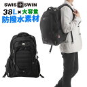 SWISSWIN SW9275i リュック メンズ リュックサック リュック デイパック バックパック リュック レディース リュック 大容量 リュック 通学 リュックサック リュックサック レディース