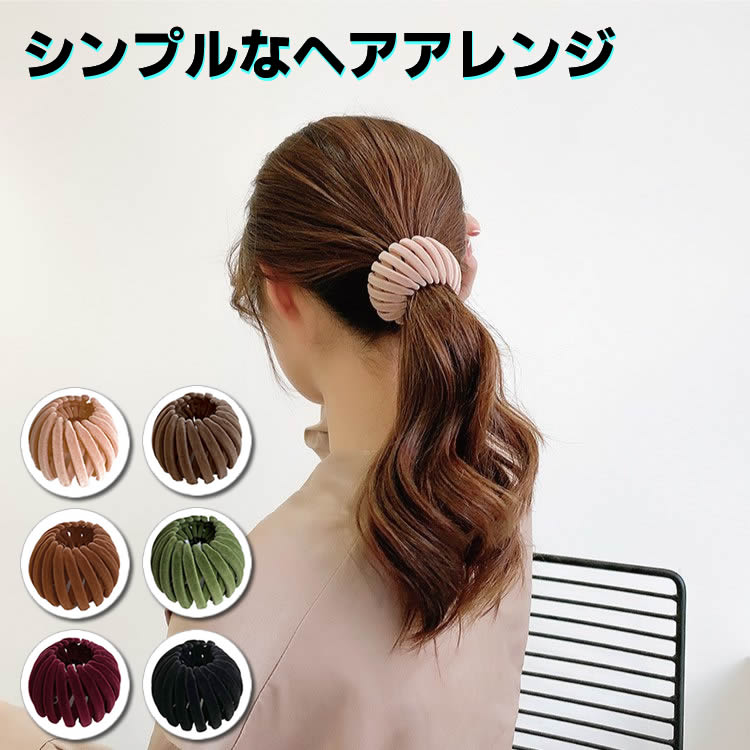 ヘアアレンジ ヘアクリップ ポニー ヘアリング マルチクリップ 髪飾り ヘアアクセサリー かわいい 可愛..