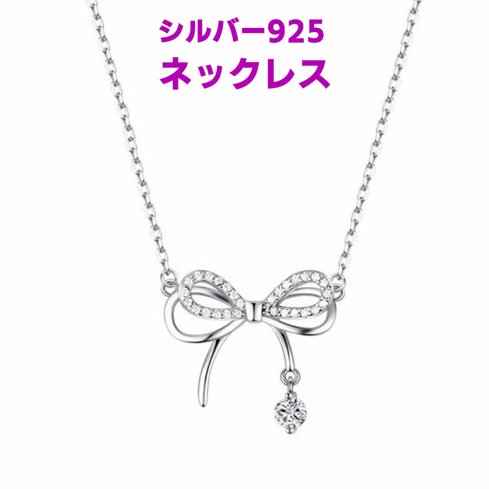 銀 - 天然ジルコン リングペンダント SILVER925 ベネチアンチェーン 40cm シルバー925 レディースネックレス シルバー 925 silver 銀 上品 上質 定番 お出かけ party ドレス バースデー プレゼント