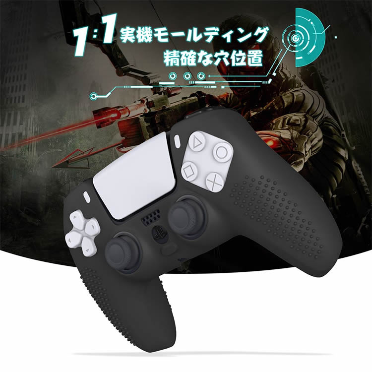 プレイステーションPS5 コントローラー TPUカバー シリコン素材 スキンケース　PlayStation5 コントローラーソフトカバー 耐衝撃 滑り止め 簡単装着 衝撃吸収 擦り傷防止 耐久性