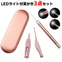 光る耳かき 鼻用ピンセット 耳用ピンセット 3点セット LED ライト付き 子供用 みみかき 照明付き 耳掃除 介護耳かき 便利グッズ 子ども用 電気 プレゼント かわいい 子育て(4)