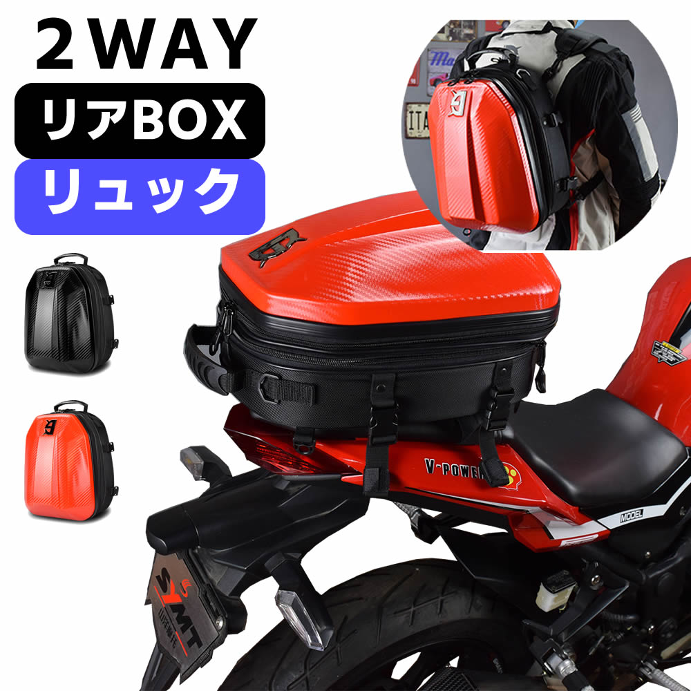 GHOST RACING 2Wayヘルメットバッグ バイク用 ツーリングバッグ バイク用 サドルバッグ オートバイ 大..