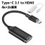 TYPE-C HDMI 変換 USB C to HDMI 変換アダプター ケープル 4Kビデオ対応 設定不要 HDMI 変換 コネクタ Macbook Pro/Mackbook Air/iPad Pro/Chromebook Pixel/XPS/Galaxy 他対応