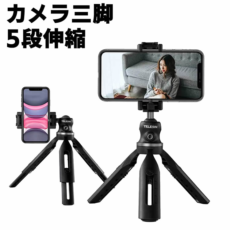 楽天市場】キャノンカメラ用三脚の通販