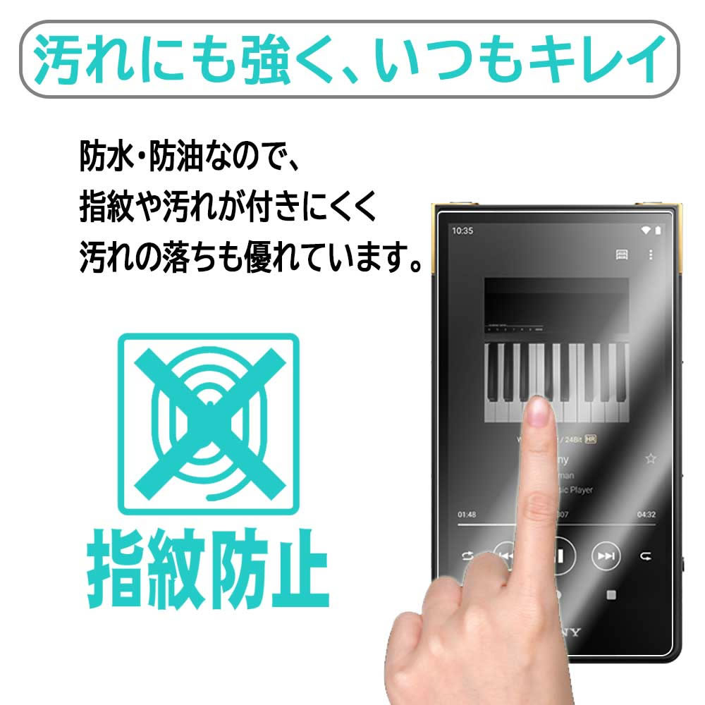 Sony NW-ZX707シリーズ ウォークマン 用 強化ガラス 液晶保護フィルム ガラスフィルム 耐指紋 撥油性 表面硬度 9H 業界最薄0.3mmのガラスを採用 2.5D ラウンドエッジ加工 液晶ガラスフィルムNW-A306 NW-A307 2