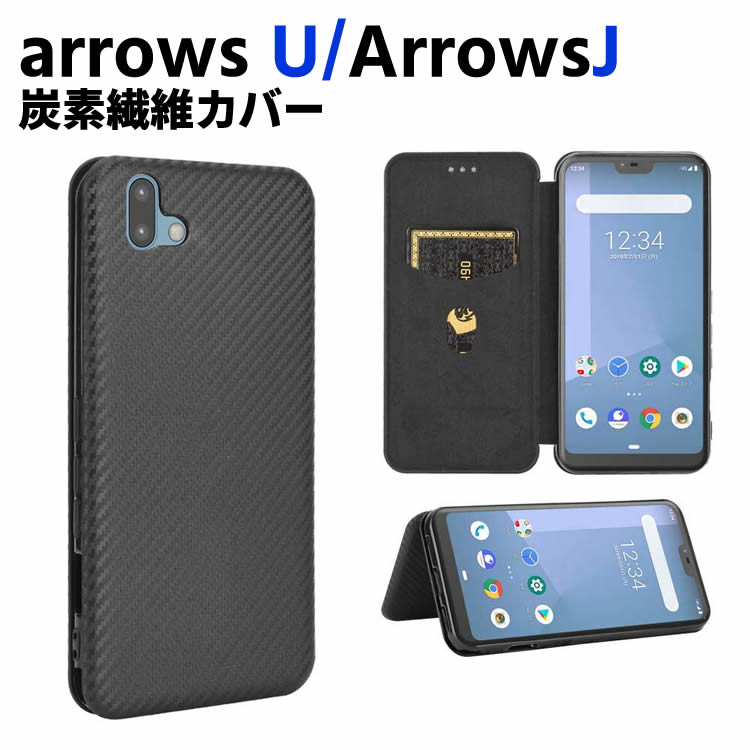 arrows U 801FJ/arrows J 901F 蒠^ ^ J[{t@Co[ Yf@ۃJo[ TPU یop[ z^ }Olbg J[h[ h~ z_ J NXgbvt