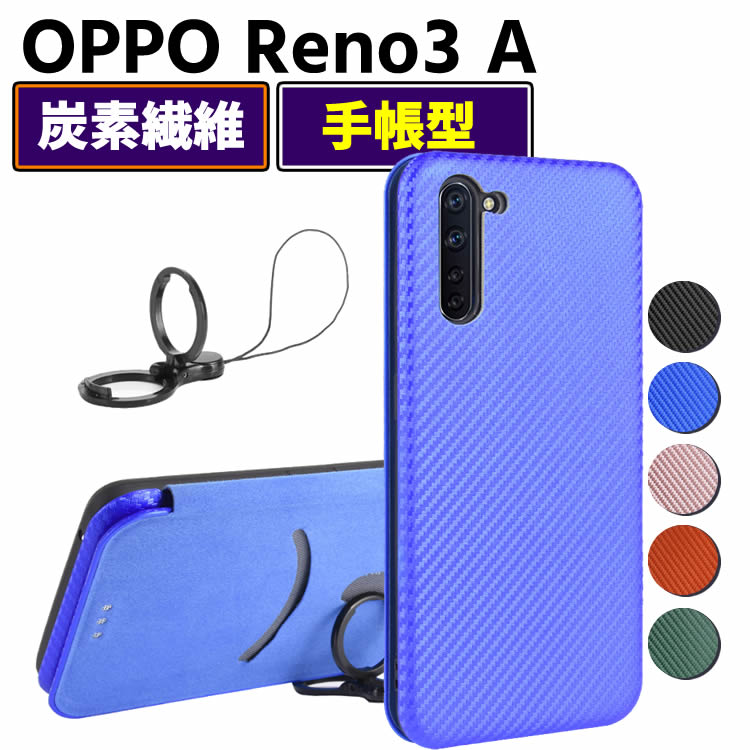 OPPO Reno3 A Ģ  ܥեС ޥۥ úݥС ޡȥե󥱡 TPU ݸХѡ ۷ ޥͥåȼ ɼǼ ɻ ۥ  󥯥ȥåդ