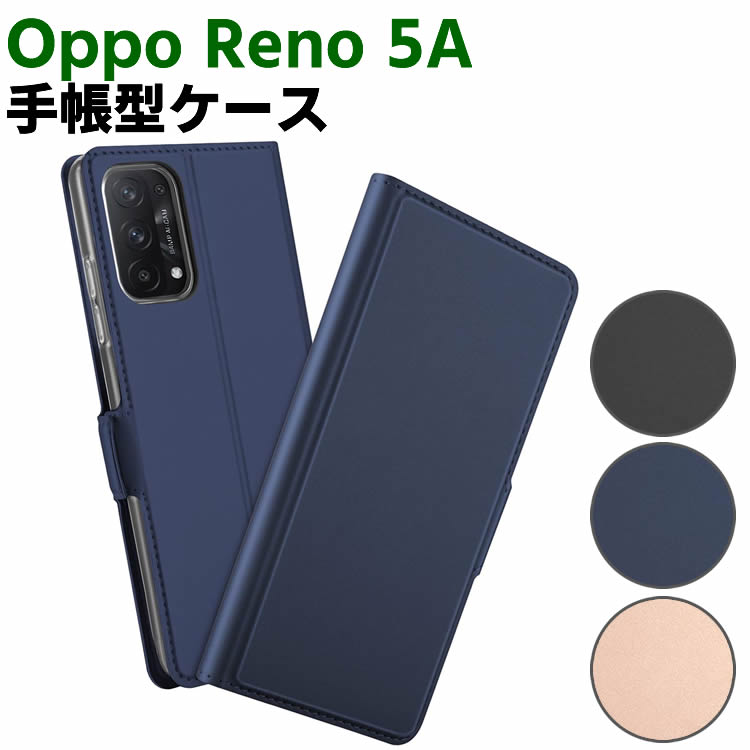 Rakuten - Oppo Reno 5A ケース スマートフォンケース 手帳型ケース 二つ折りケース カバー マグネット 定期入れ ポケット シンプル スマホケース TPUケース スタンド機能 携帯ケース