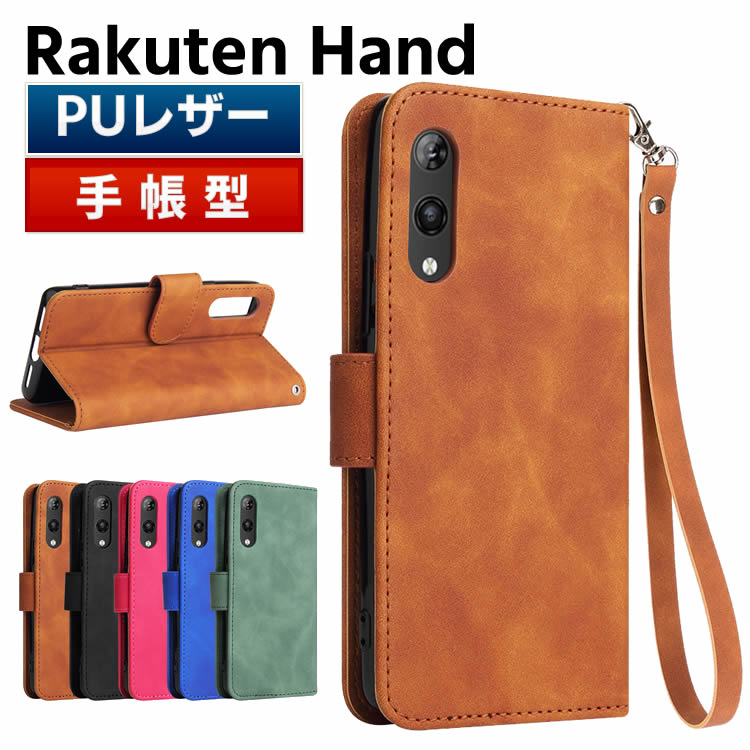 Rakuten Hand P[X X}[gtHP[X 蒠^P[X Xgbvt ܂P[X Jo[ }Olbg  |Pbg Vv X}zP[X TPUP[X X^h@\ gуP[X