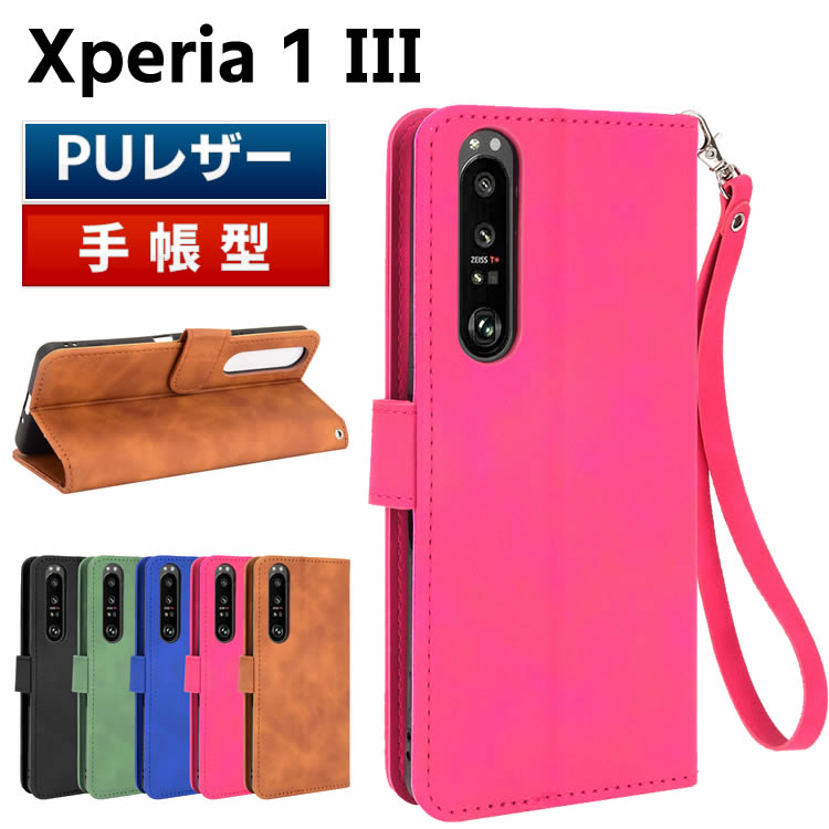 Rakuten - Xperia1 III ケース スマートフォンケース 手帳型ケース ストラップ付 二つ折りケース カバー マグネット 定期入れ ポケット シンプル スマホケース TPUケース スタンド機能 携帯ケース SO-51B SOG03