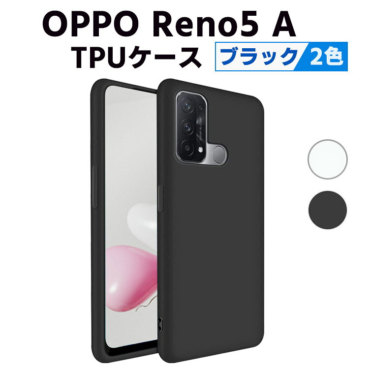 Rakuten - OPPO Reno5 A クリアーケース ソフトケース TPU保護ケース カバー スマホケース スマートフォンケース 耐衝撃 透明 超薄型 背面カバー 超軽量 落下防止 オッポ