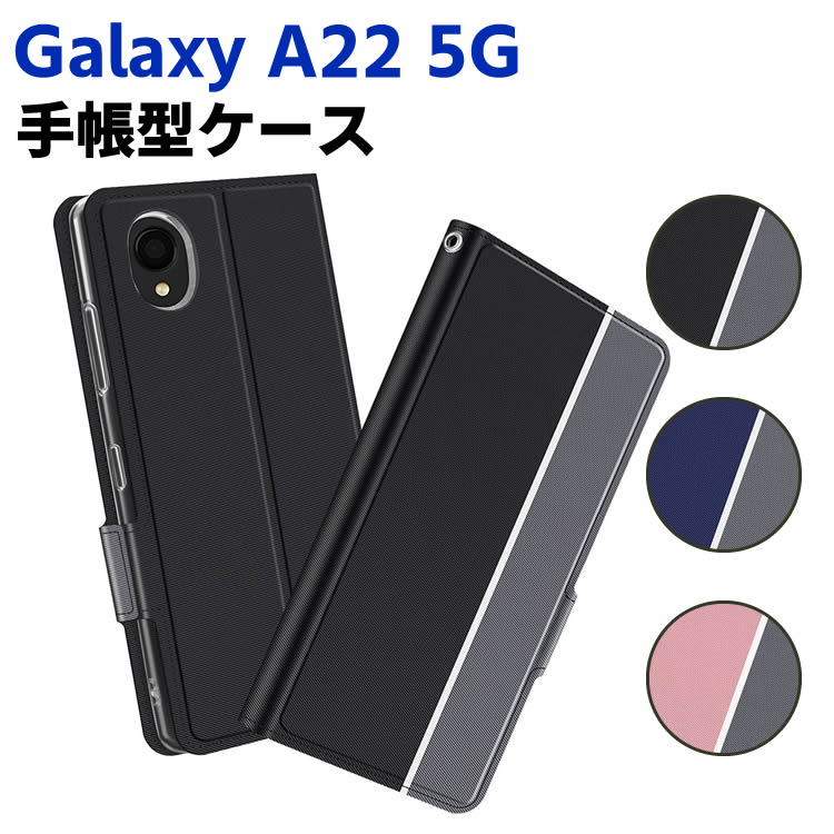 Galaxy A22 5G SC-56B P[X 蒠^P[X X}[gtHP[X Jo[ }Olbg c[g[J[ Xgbvt  |Pbg Vv X}zP[X X^h@\ ܂P[XMNV[ A22t@CuW[