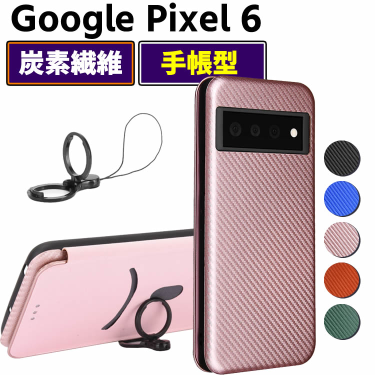 Google Pixel 6 蒠^ ^ J[{t@Co[ Yf@ۃJo[ TPU یop[ z^ }Olbg J[h[ h~ z_ J g[ g W[T[eB[ Google Pixel6