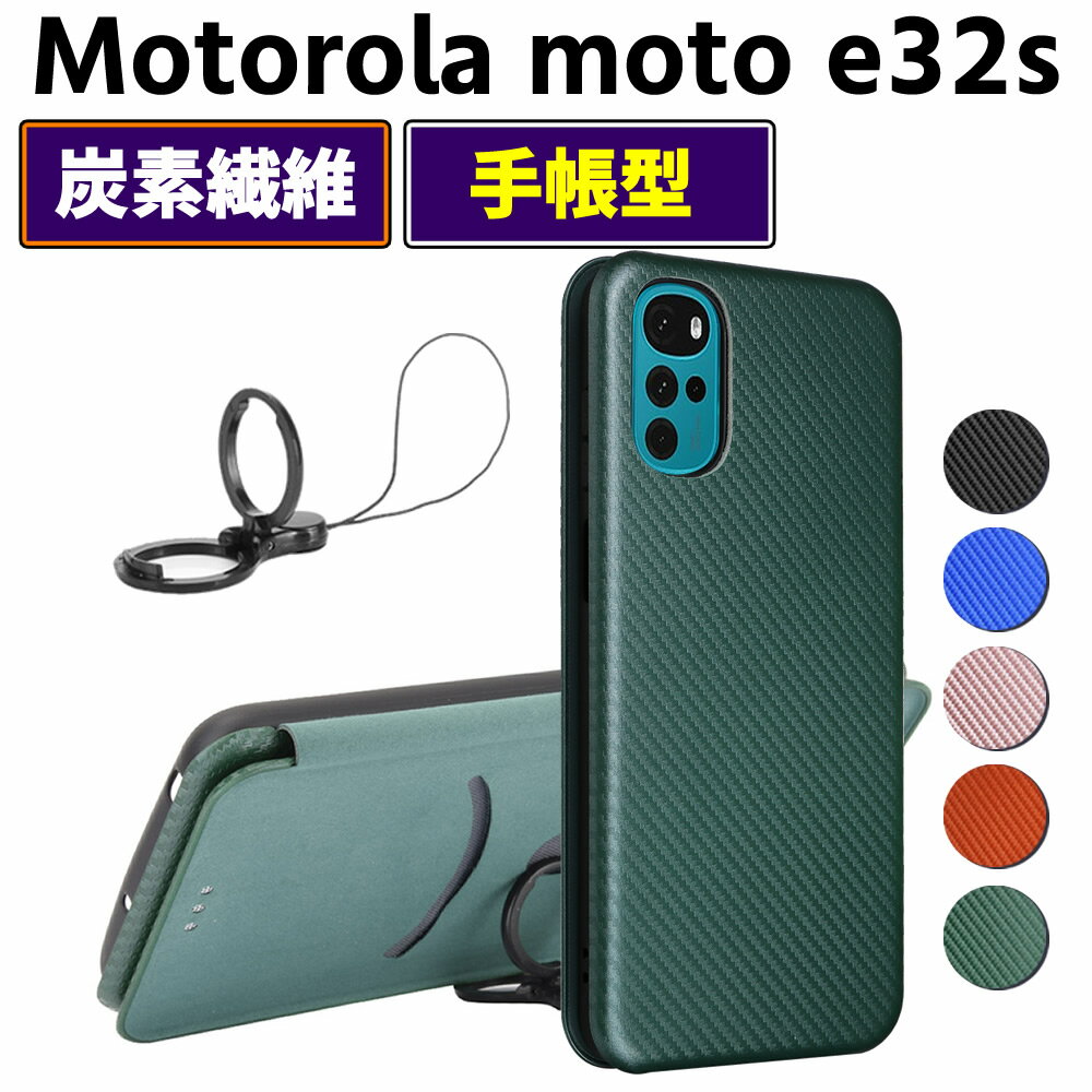 g[ g moto e32s /G22 蒠^ ^ J[{t@Co[ X}[gtHpP[X Yf@ Jo[ TPU یop[ z^ }Olbg J[h[ h~ z_ J