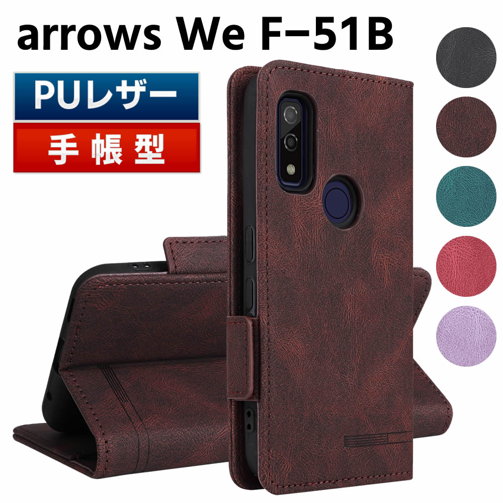 arrows We F-51B FCG01 A101FC P[X X}[gtHP[X 蒠^P[X ܂P[X Jo[ }Olbg  |Pbg Vv X}zP[X TPUP[X X^h@\ gуP[X