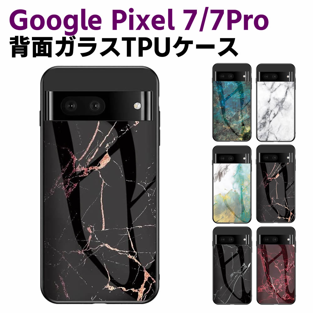 Google Pixel 7/ Pixel 7 Pro wʃKXP[X KXP[X wʃKX TPUP[X ϏՌ KX wʕی  ꂢ 嗝Β   _CZL _CZL